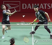 Indonesia Masters Badminton