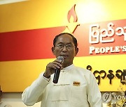 Myanmar Political Party