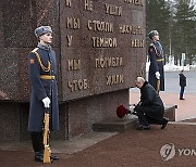 Russia Leningrad Siege