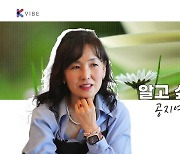 [K스토리] 알고 싶은 사람...공지영 작가를 만나다 ①