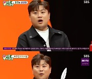 김호중, 하루 배달 음식비 40만원… 다이어트 위해 "배달 앱 삭제 " 노력 ('미운우리새끼')