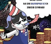 청년희망적금, 도약계좌 갈아타기…"최선입니까?"