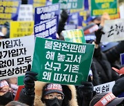 홍콩 ELS 손해액 3000억원 넘어…원금 '반토막'