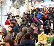 [포토]설 명절 앞두고 북적이는 전통시장