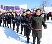 [포토] 대관령눈꽃축제 개막행사