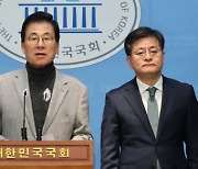 새로운미래·미래대연합, 개혁미래당 창당 합의…민주당계 中텐트 형성