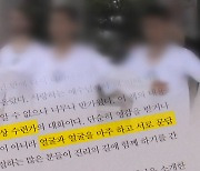 [뉴스B] "명상단체인줄 알았는데 사이비"…교주 자살 숨기고도 10년 넘게 이어져