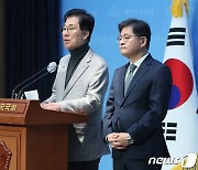 '미래대연합·새로운미래 공동창당 발표'