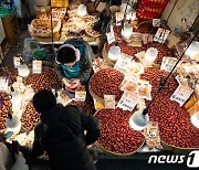 제수용품 찾는 시민들