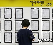 "여자 나이 60에 첫 취업…98:1 경쟁률 뚫자, 자녀들도 '대박' 환호"