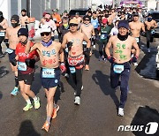 '여친 이름' 보디페인팅…해발 800m 대관령서 '알몸 마라톤 대회'