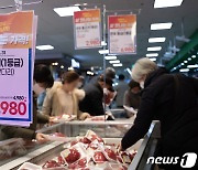 붐비는 한우 할인판매 행사장