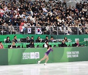 '피겨 스케이팅의 세계 속으로'