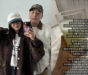 김준희 "어젯밤 토하고 설사..죽을 고비를 넘긴 밤, ♥남편 있어 감사해"