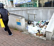 [포토] 장애인 보행 통로에 쓰래기 가득