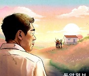 퇴직자가 가족에게 듣고 싶은 말[정경아의 퇴직생활백서]