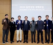 LGD "협력사와 원팀 돼 큰 성장 이룰것"