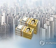 건설 공기업 부채 눈덩이… LH·SH·iH 3사 공사채 잔액 49조