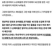 초저가 차이나커머스에 잠식당하는 국내시장서 소상공인 폐업 위기