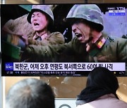 軍, 지상 완충구역 내 군사훈련 재개 "구체 계획 없어"