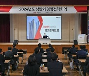 BNK부산은행 '고객 중심 성장' 방점