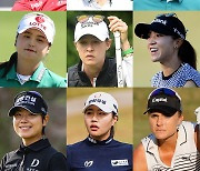 LPGA 드라이브온 챔피언십 3R 성적은?…김세영·전인지·유해란·이소미·성유진·리디아고·넬리코다