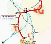 충청권 광역철도, 민자 50% 추진될 듯...“건전 유치에 우려 교차”