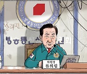 1월 29일 한겨레 그림판