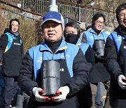 신한금융 에너지 취약계층에 '사랑의 연탄 나눔'