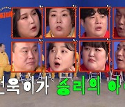 '먹찌빠' 나선욱, 별 6개로 1위→ 신기루 "나랑 같은 팀 안해서 그래" 자폭