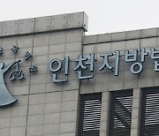 "행복해선 안 돼"...남편 불륜녀에게 342건 협박 메시지 보낸 30대