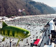 화천 산천어축제 150만명이 즐겼다