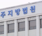 무인점포서 '스타킹'만 훔친 40대 벌금형