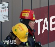 태영 대신 태영이 내라?…밀린 대금, 받을 길이 안 보인다[위기의 건설업]