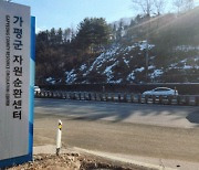 경춘국도서 승용차 미끄러져 중앙 가드레일과 충돌