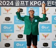 '2024 골프T KPGA 윈터투어 1회 대회 '김종학, 우승… “좋은 흐름 타 KPGA투어에서 멋진 활약 펼칠 것”