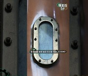 1분만에 보는 위스키 제조 과정