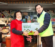 하나금융, 임직원 가족과 함께 '지역사회 소상공인' 지원