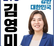 “달빛철도 효과 극대화 위해 영광까지 연장해야”