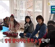 유재석, 1박2일 출신 김종민 태도 지적 “남의 일터 온 티 나”(놀뭐)[결정적장면]