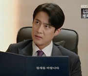 고주원, 동생 김비주 비밀결혼 母이휘향 거짓말 알았다 (효심이네)[결정적장면]