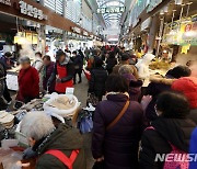 설 앞두고 북적이는 전통시장