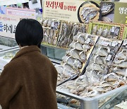 '이번 설 제수용품은 마트에서?'