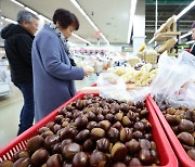 '이번 설 제수용품은 마트에서 구입할까'