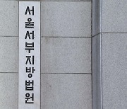 퇴사한 방송국에서 택배 훔친 20대 집행유예