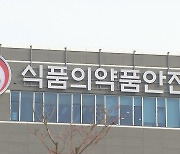 '키 크는 주사' 성장호르몬, 5년간 이상사례 5배↑