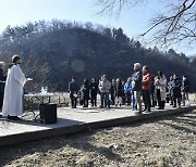 수리부엉이 부부와 함께한 대구 팔현습지 생명평화미사