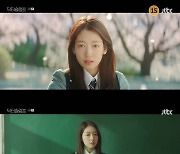 박신혜, '로코퀸'이 돌아왔다('닥터 슬러프')