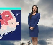 [날씨] 추위 없지만, 미세먼지 나쁨…동해안 건조주의보