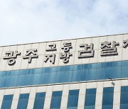 ‘사건 브로커’ 수사 8명 구속선에서 끝나나